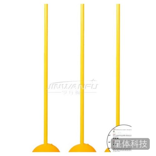 今万福跳高架轮滑过杆障碍物训练高低杆1.5米套装