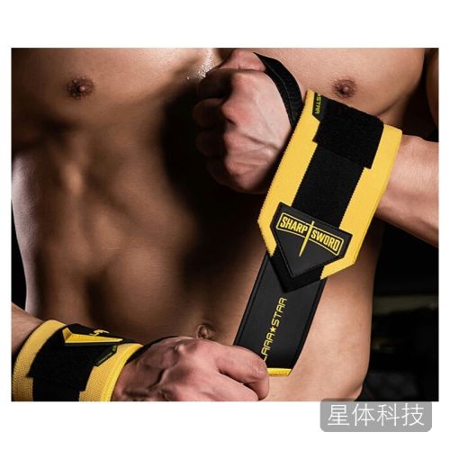劳拉之星健身护腕举重训练绷带