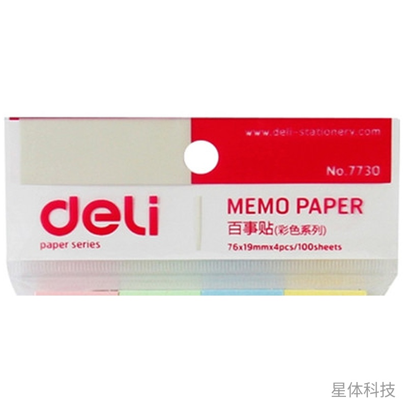 四色条状纸质便签 76×19mm分类标记 四块装图片3