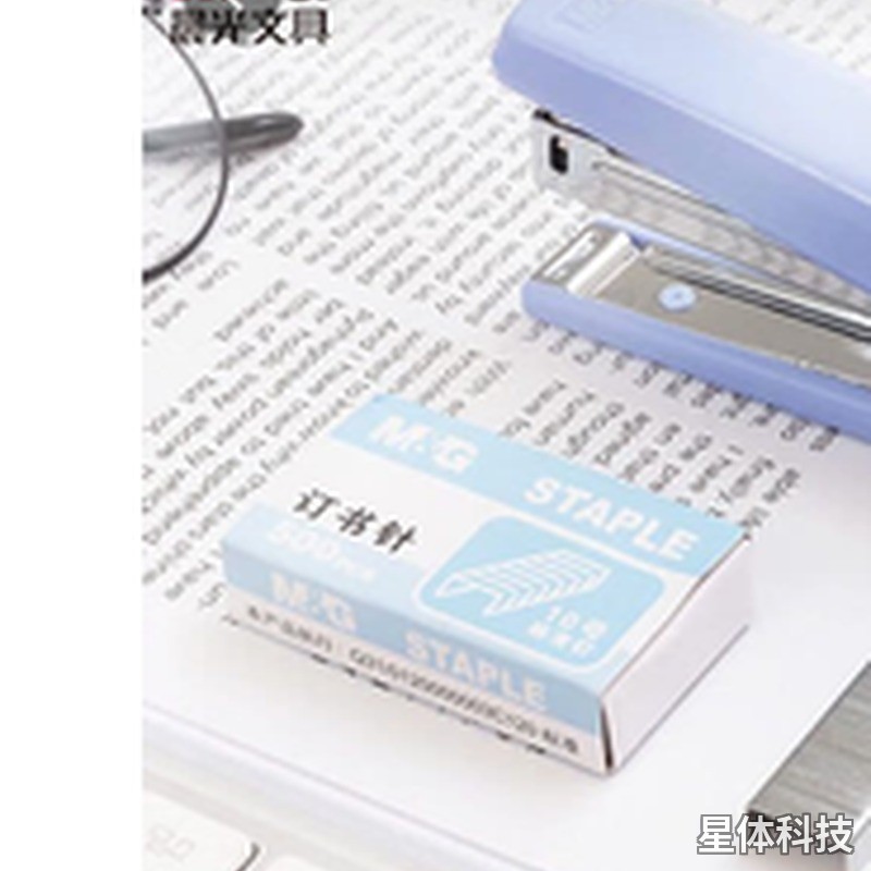 订书机组合套装 适配10号订书钉 便携办公装订套装图片2