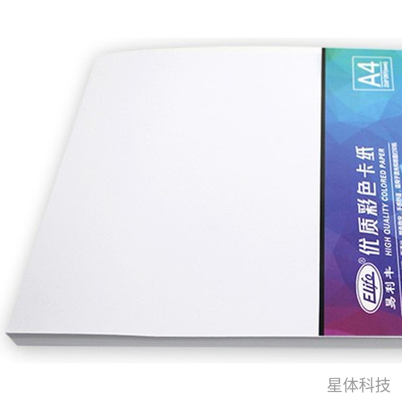 A4白卡纸 230g 50张单包装 XT-E225图片2