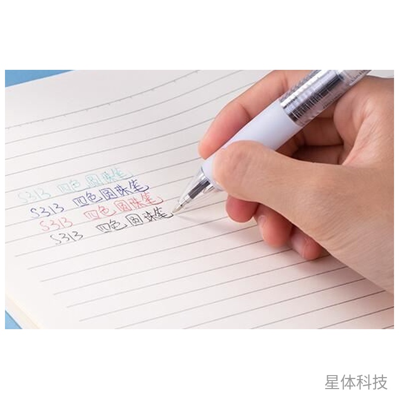 四色按动圆珠笔 0.7mm单支装 XT-E260图片3