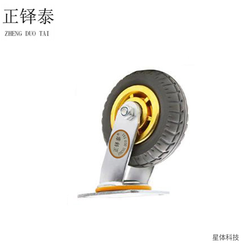 橡胶静音万向轮 5寸 125毫米 橡胶脚轮 推车轮 手推车万向轮 工具车轮 平板车轮子 设备移动轮 灰色图片3