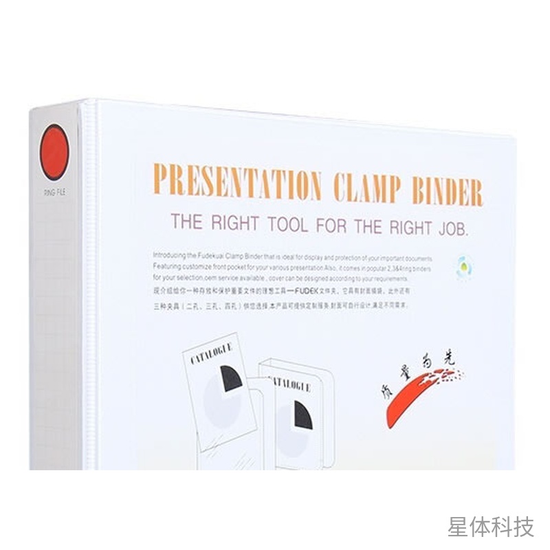A4三孔D型文件夹 白色PVC封面插袋 标称背宽45mm 单个图片2