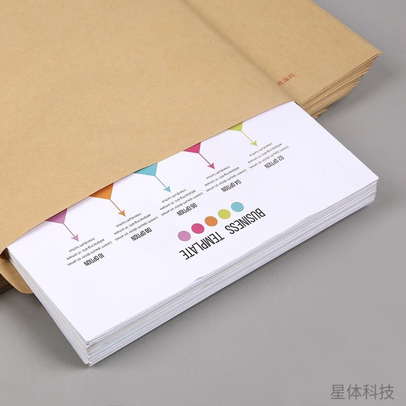 9号A4牛皮纸信封 229×324mm 40个装图片3