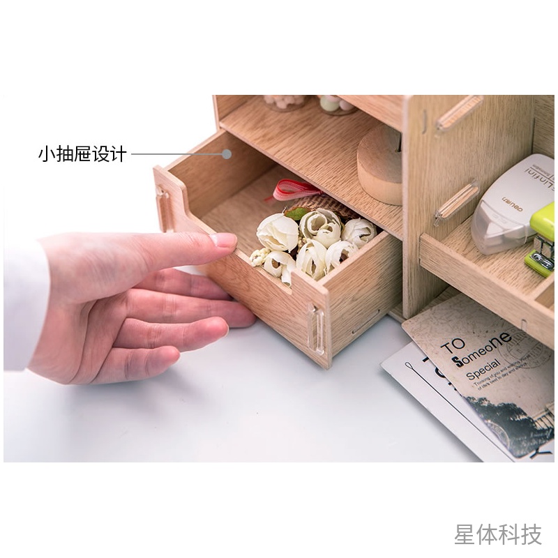 组合式桌面文件框 带抽屉笔筒 DIY拼装资料架 单组图片3
