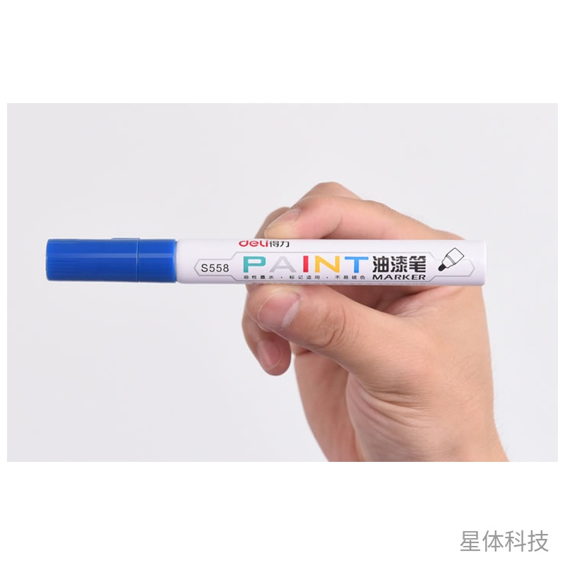 蓝色油漆记号笔 2.0mm标记笔 单支图片2