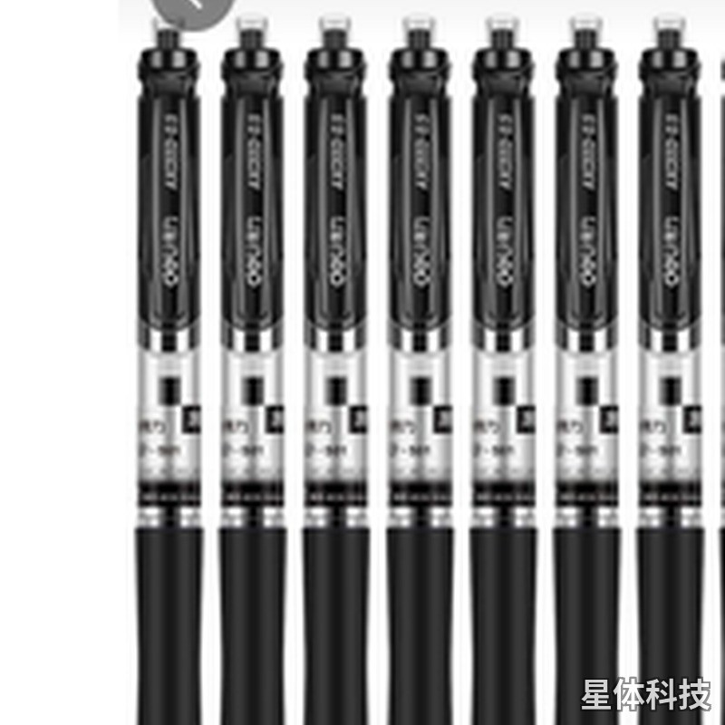 按动中性笔 0.5mm 办公签字笔 12支装/盒 黑色图片2