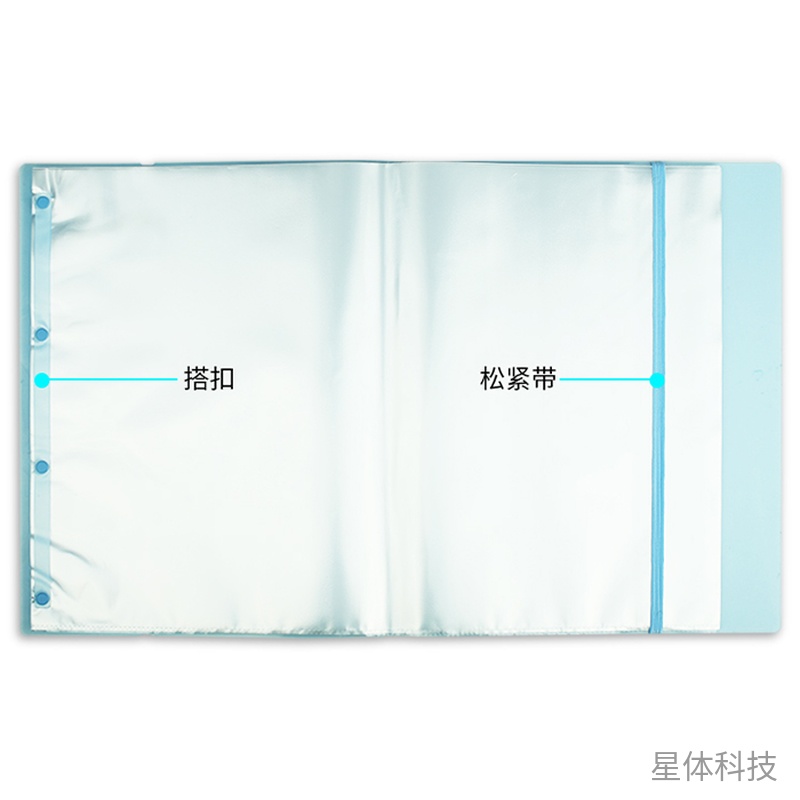 对折资料册 A3收纳40页 单册 XT-E219图片3