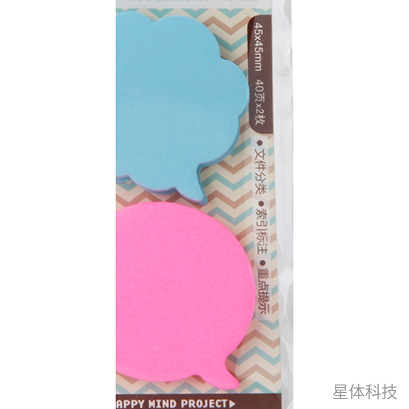 对话气泡造型纸便签 45×45mm 40页×2块 XT-E216图片3