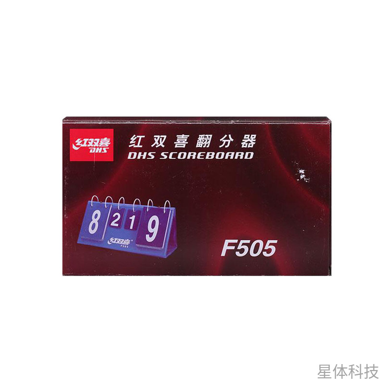 桌面手动翻分牌 双方比分与局数显示 折叠式单台图片2