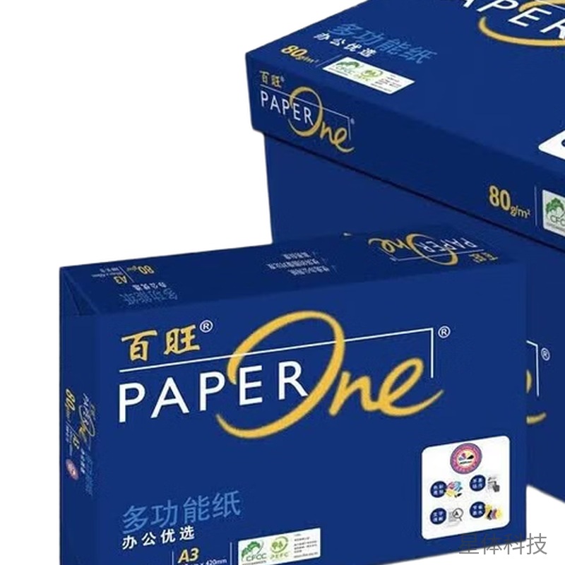 A3复印纸 80克 四包箱装图片2