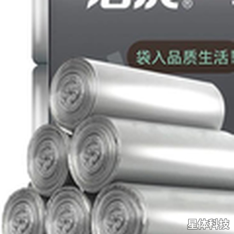 垃圾袋 大号加厚 50×60cm 60只装 点断式垃圾袋 灰色图片2