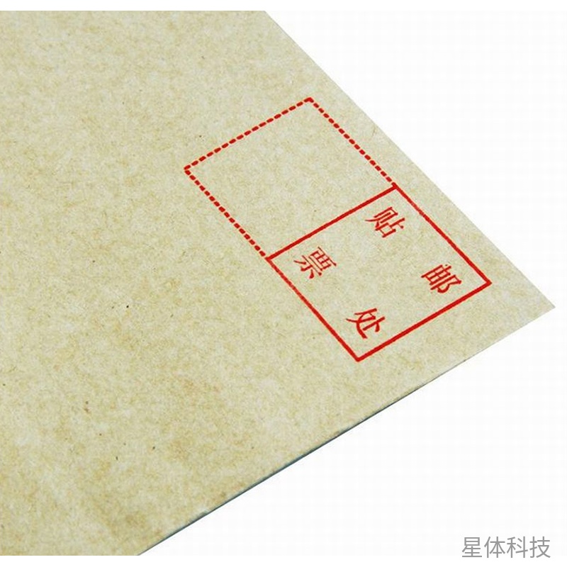 3号牛皮纸信封 176×125mm 20个装 XT-E242图片3