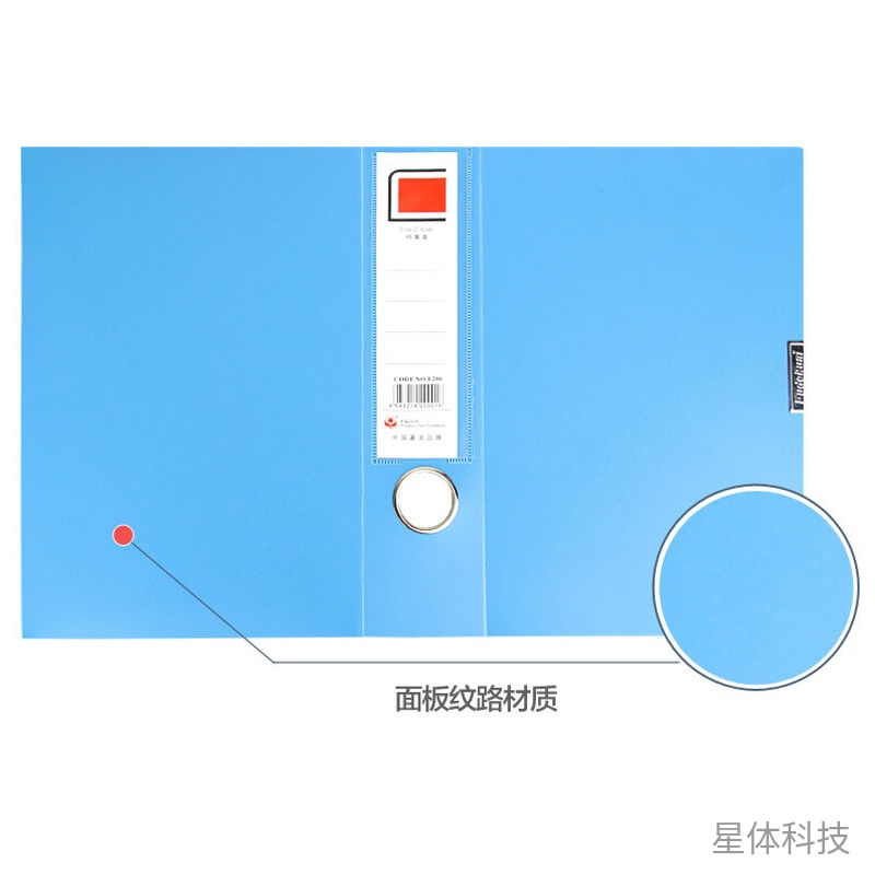A5蓝色塑料档案盒 标称背宽55mm资料分类收纳 单个图片3