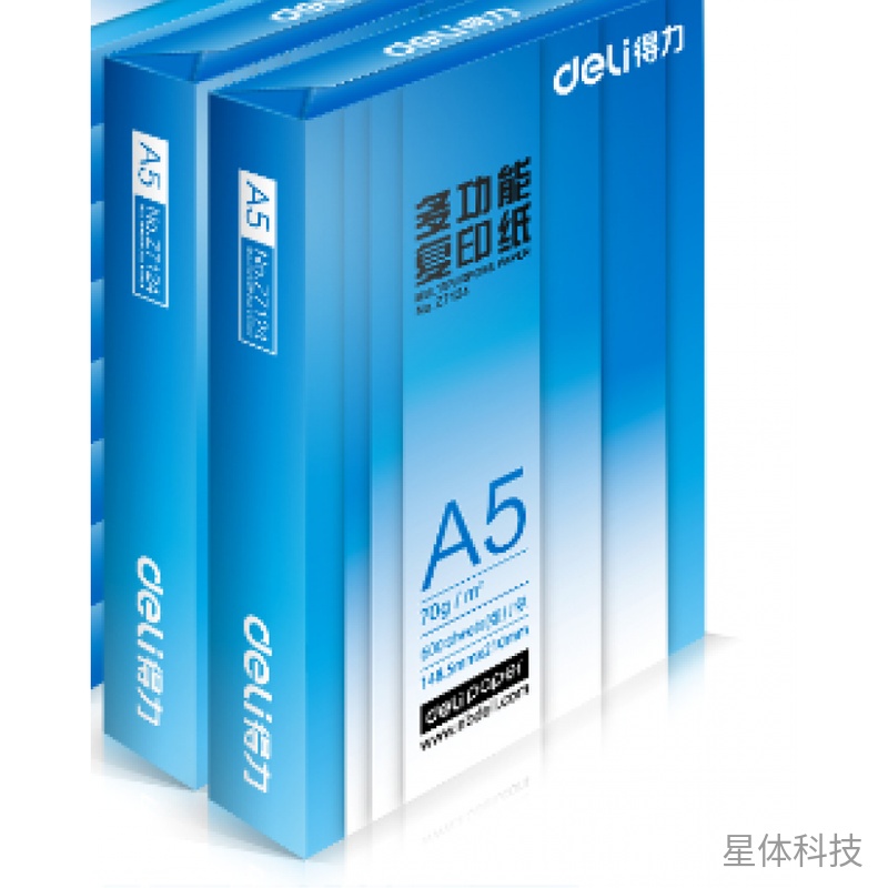 A5 70g复印纸 500张/包 10包/箱图片3