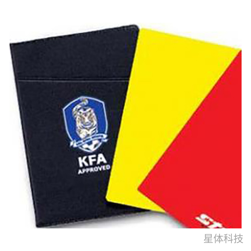 足球裁判红黄牌 塑料警示牌配记录纸 单套图片3