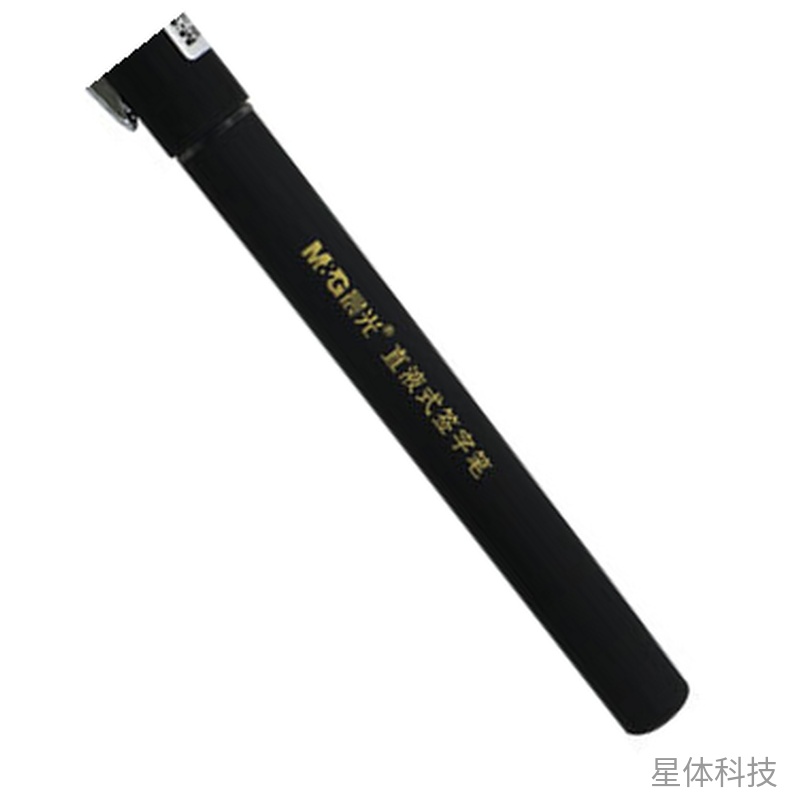 黑色0.5mm拔盖中性签字笔 1支装图片3