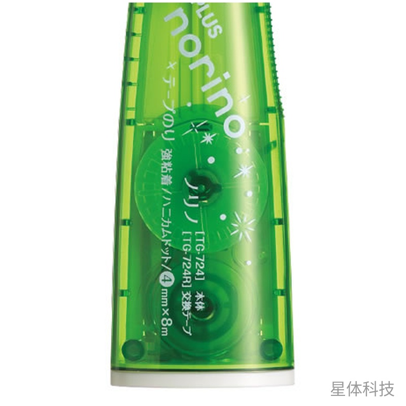 绿色卷轴双面胶带 手账纸张粘贴胶 4mm×8m 单个本体图片3