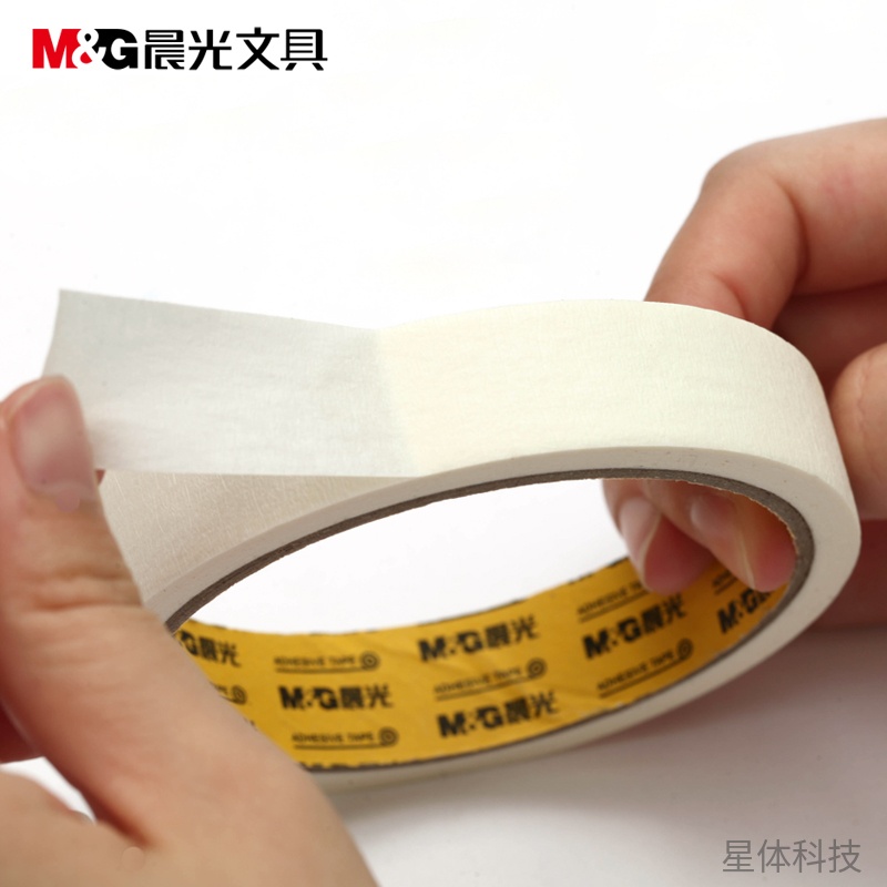 美纹纸胶带 18mm×15y 单卷装图片2