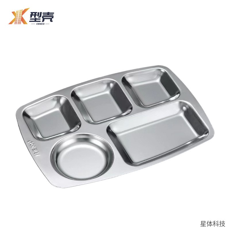 不锈钢餐盘 五格 分格快餐盘 食堂餐盘 学校饭盘 长方形分餐盘 员工餐盘 一体成型 银色图片4