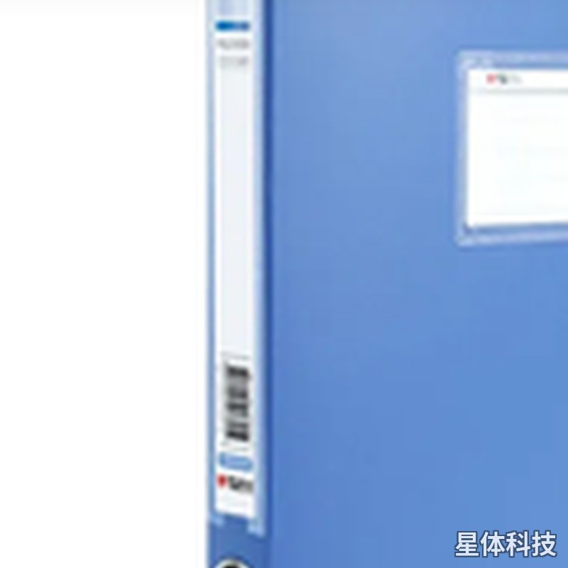 A4塑料档案盒 加厚文件资料盒 35mm 财务凭证收纳盒图片2