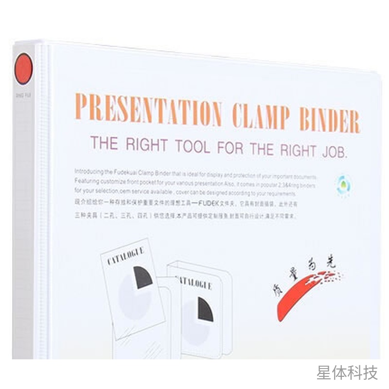 A4三孔D型文件夹 白色PVC封面插袋 标称背宽25mm 单个图片2