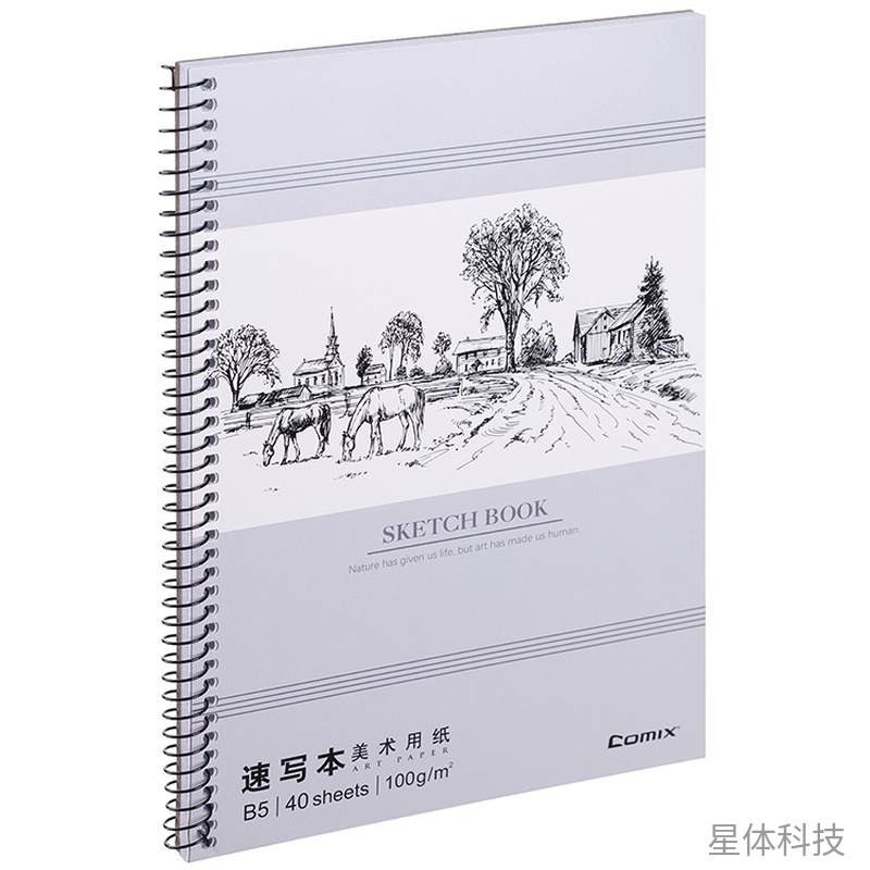 B5线圈速写本 40张单本装 XT-E248图片2