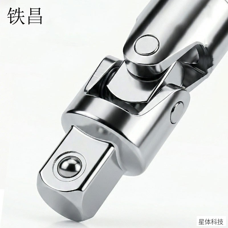 万向接头 3/8英寸 10毫米 套筒万向节 中飞万向接头 套筒转接头 棘轮扳手配件 高碳钢 手动工具配件图片3