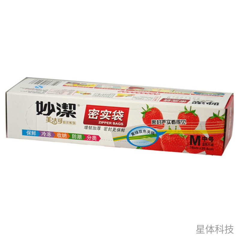 透明PE密实收纳袋 中号25个 单盒图片2