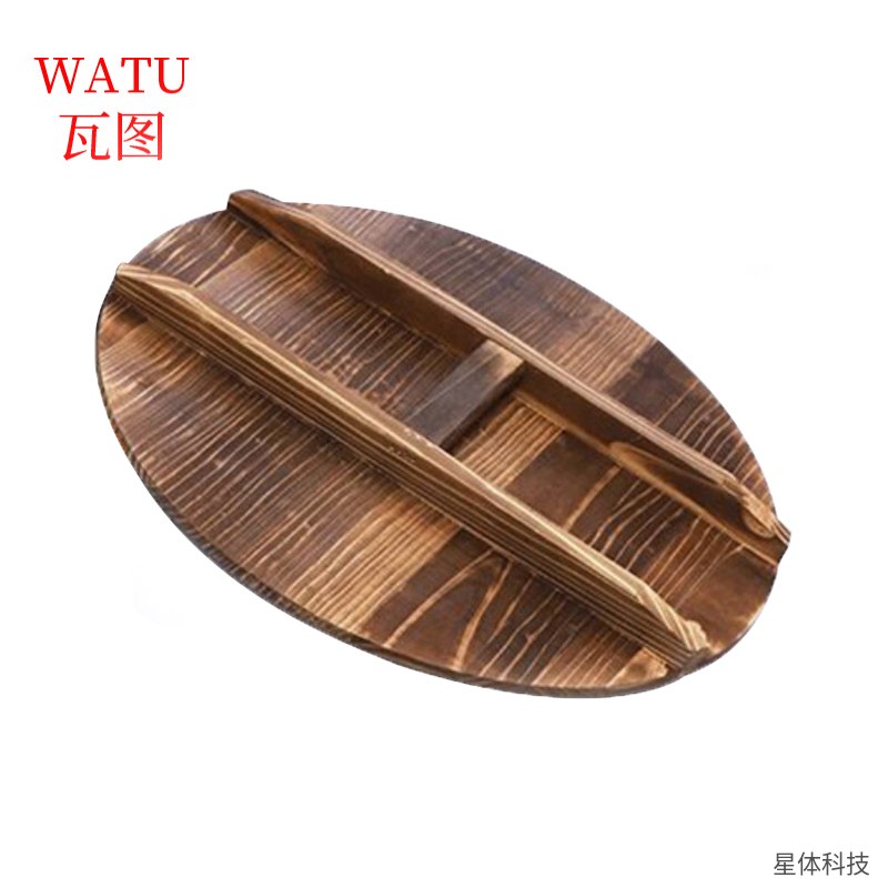 瓦图 杉木锅盖 双把手 直径59厘米 大锅木锅盖 食堂大灶 木质锅盖 实木锅盖 大铁锅锅盖 后厨大锅盖 灶台锅盖图片2