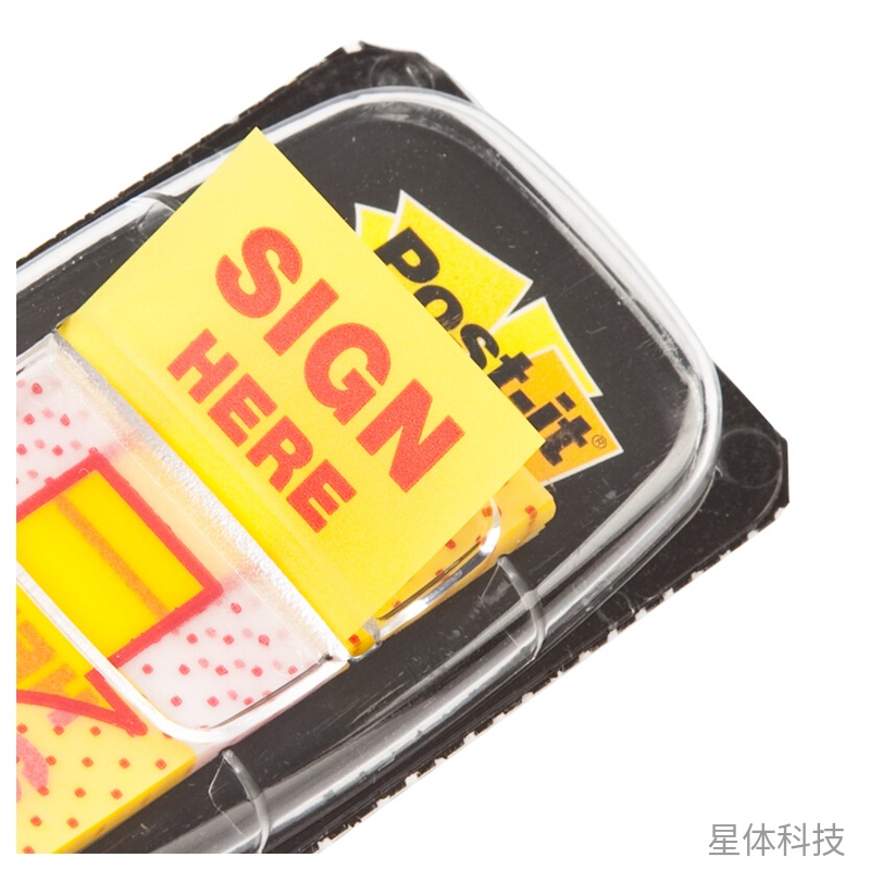 黄色签名指示标签 签署位置提示贴 100枚卡装图片3