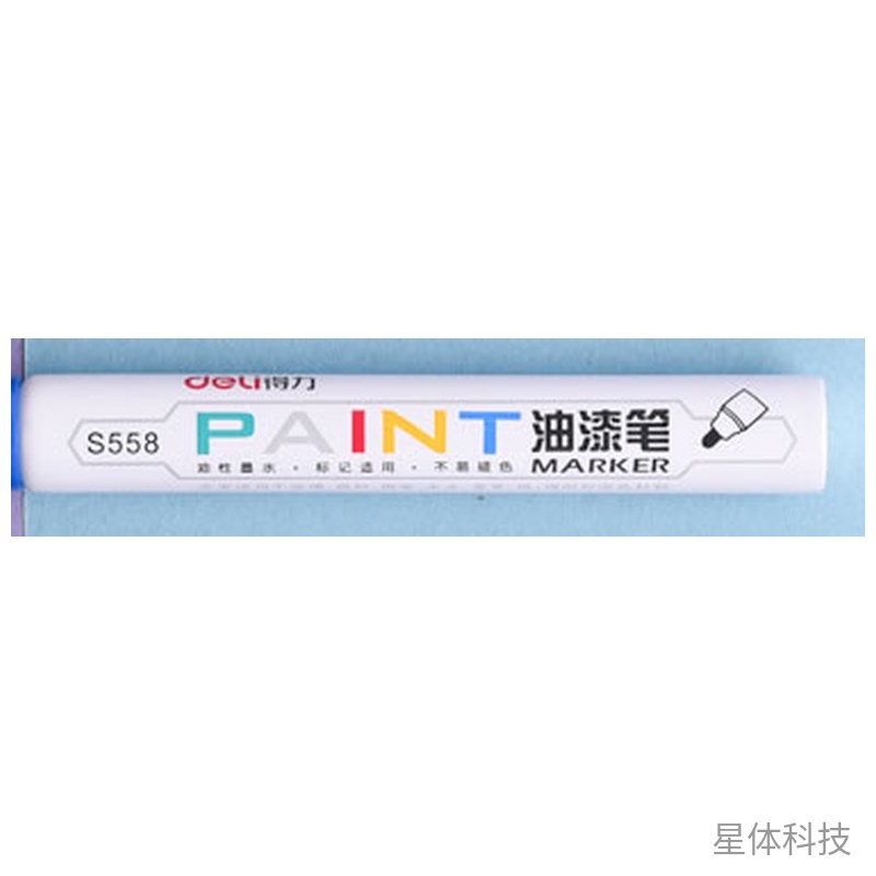 蓝色油漆记号笔 2.0mm标记笔 单支图片3