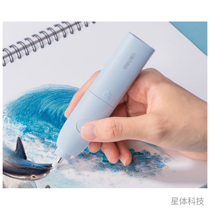 电动橡皮擦 浅蓝色主机配10枚替芯 XT-E258图片3