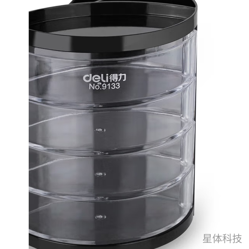 四层透明抽屉多功能笔筒 单个装图片3
