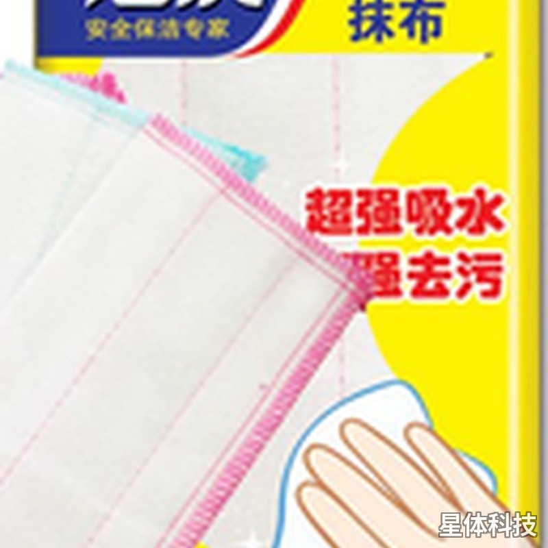 绵柔抹布洗碗巾 5层加厚 5片装 吸水去油污图片3
