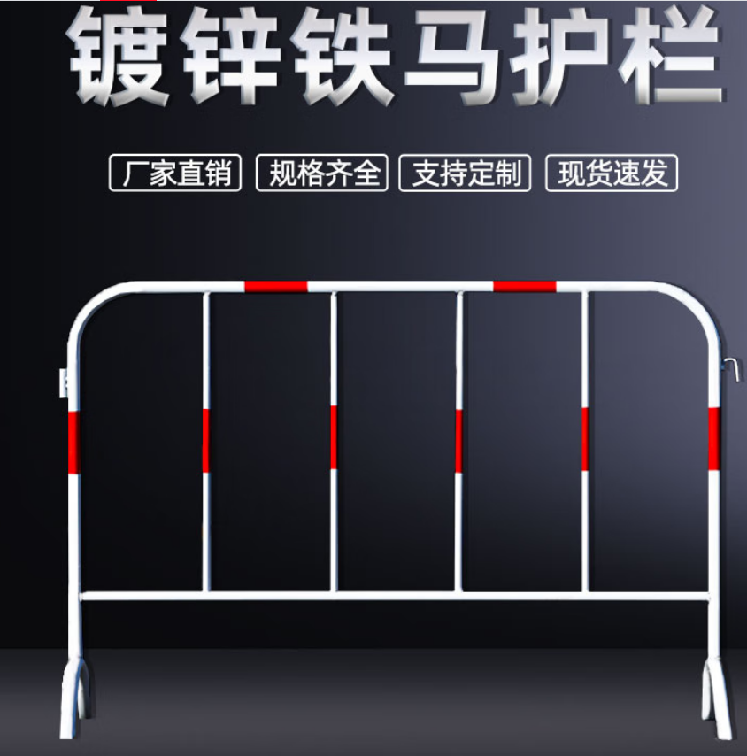 -/X-RIVAL FITNESS镀锌铁马护栏隔离栏道路交通安全防护栏临时施工围栏商场活动排队围挡 黄黑镀锌竖管款1.2米高2米宽一套图片2