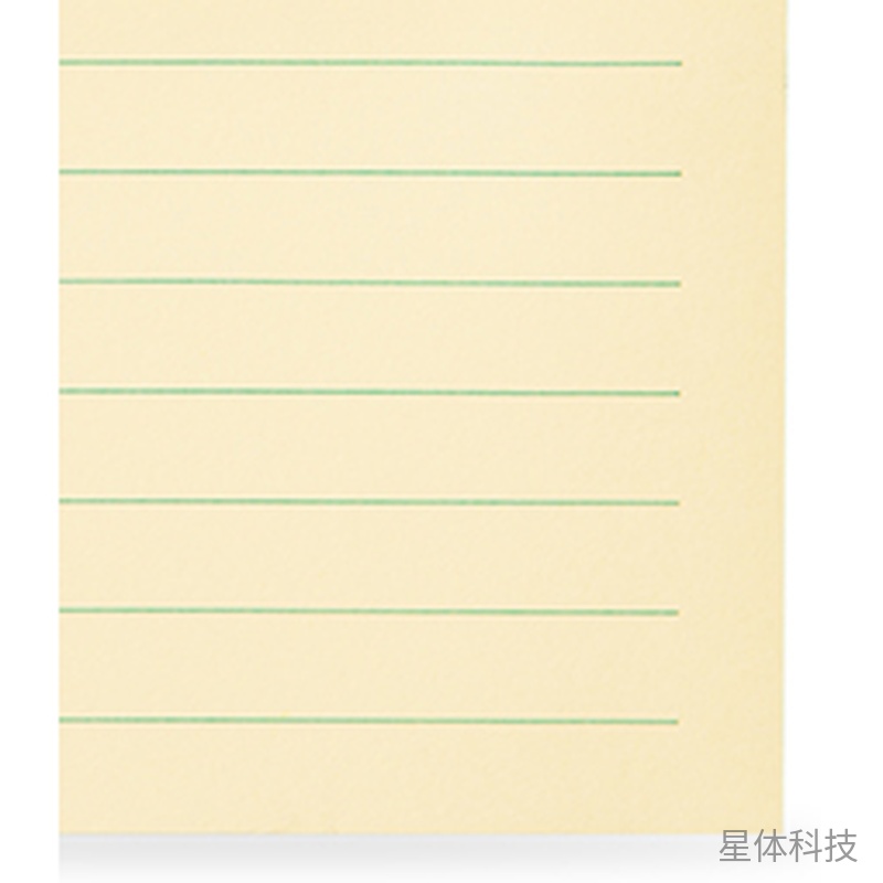 横线自粘便条纸 88页单本装图片3