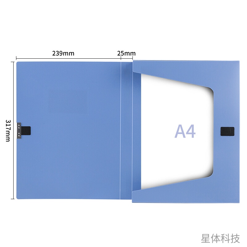 蓝色A4 PP档案盒 侧宽25mm 单个装图片2