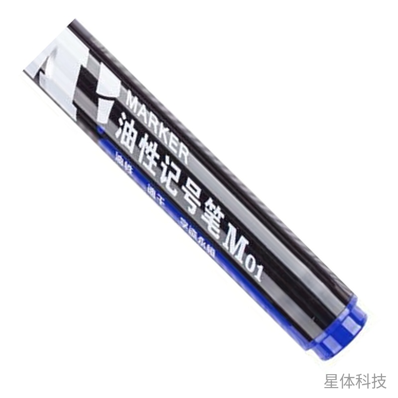 蓝色墨2mm油性记号笔 单支装图片3