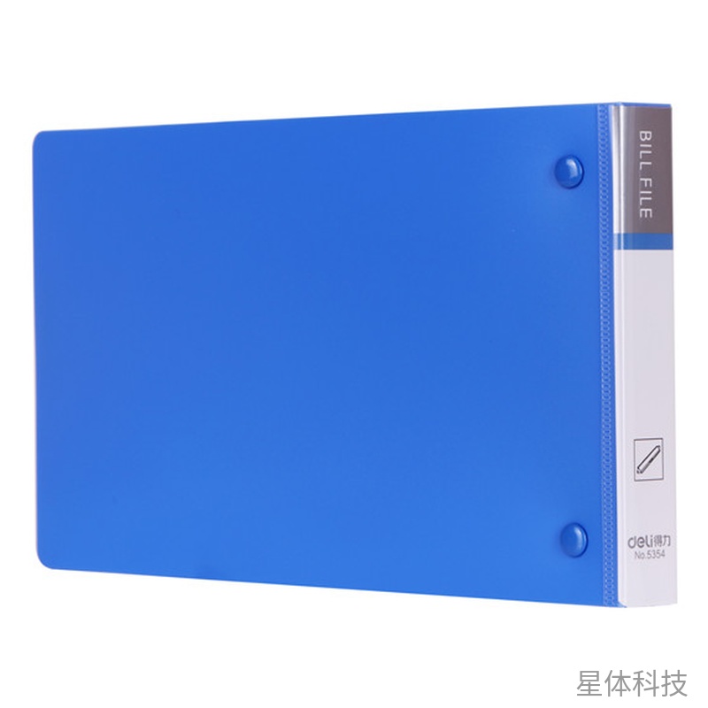 PP封面票据夹 321×124×18mm文件整理 单只图片2