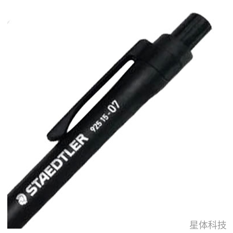 0.7mm按动绘图自动铅笔 黑杆带笔夹 单支图片2