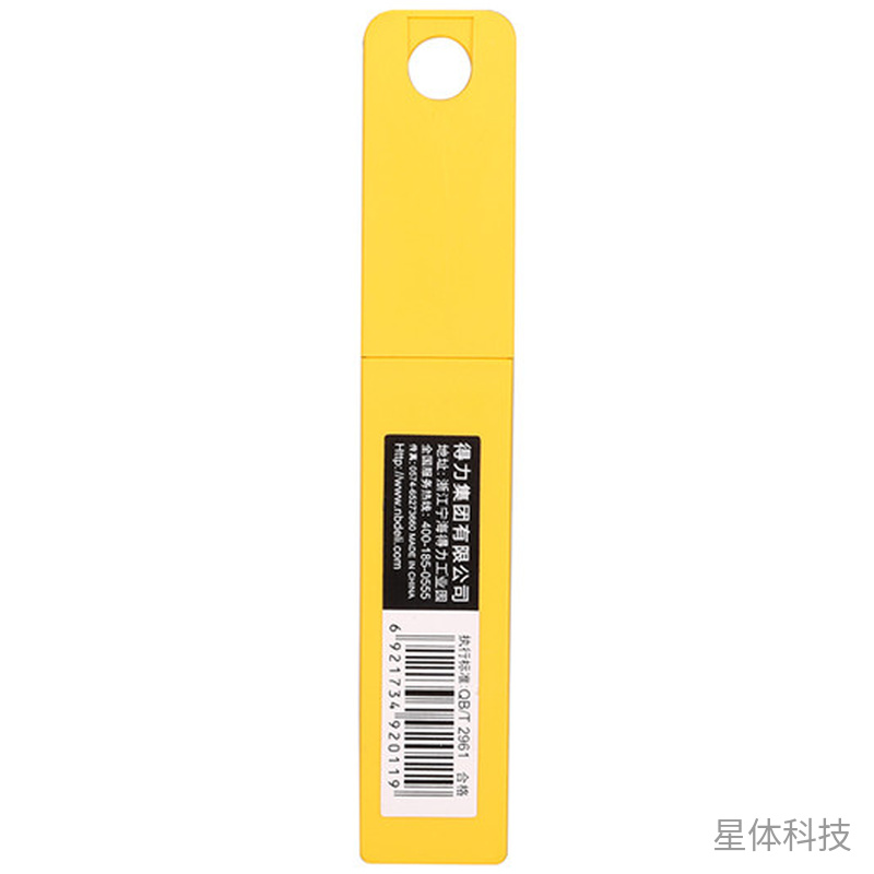 钢制美工刀替换刀片 10片单盒图片2
