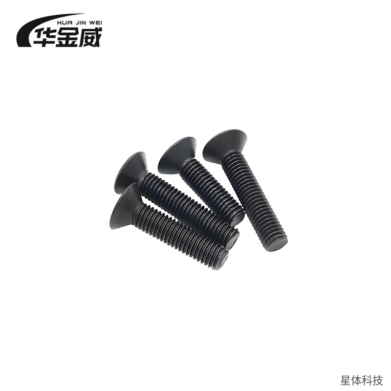 4.8级沉头螺栓 12×110毫米 100个装 平头螺栓 紧固件 沉头螺丝 平头螺丝 埋头螺栓 机械螺栓 五金螺丝图片2