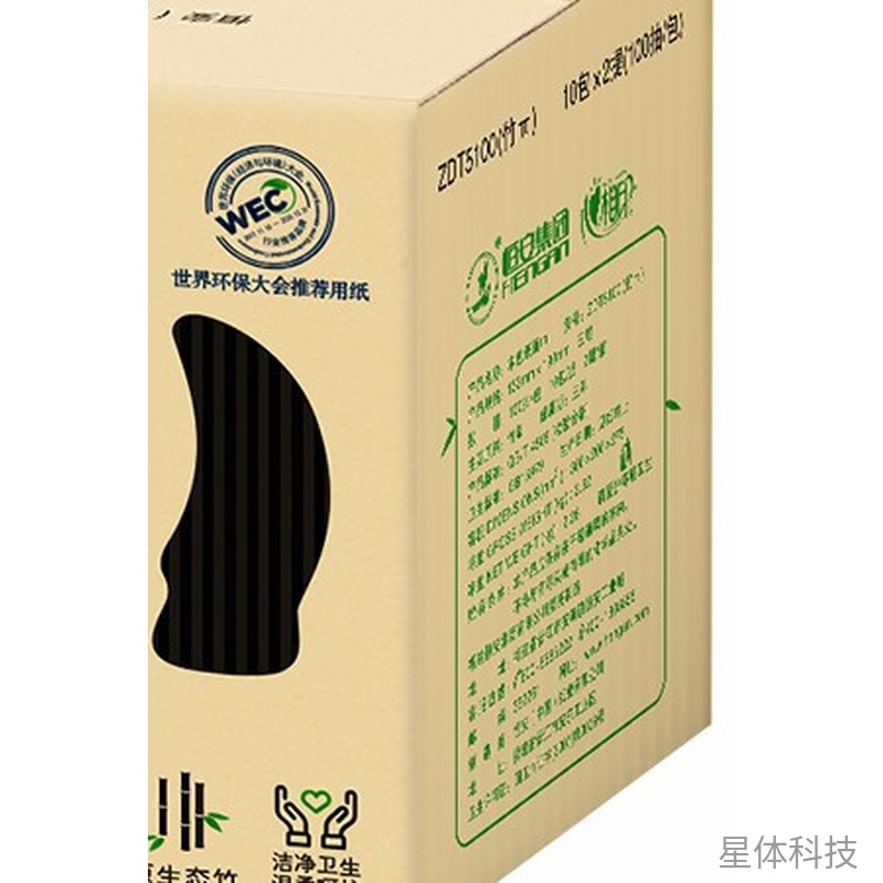 竹浆本色软抽面巾纸 3层100抽20包箱装图片3