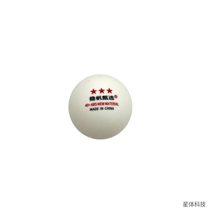 三星乒乓球 10只装 训练比赛用球 白色 校园体育 三星级乒乓 比赛用乒乓球 乒乓训练球 体育器材图片4