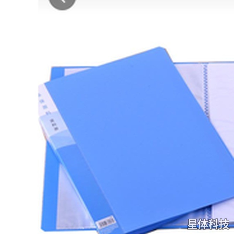 A4资料册文件夹 40页 插页文件册 230×308mm图片2