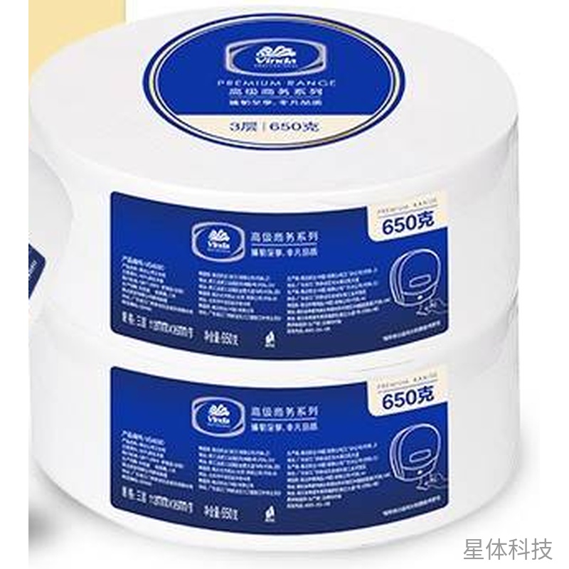 商用大盘卷纸 3层650g×6卷箱装 XT-E233图片3