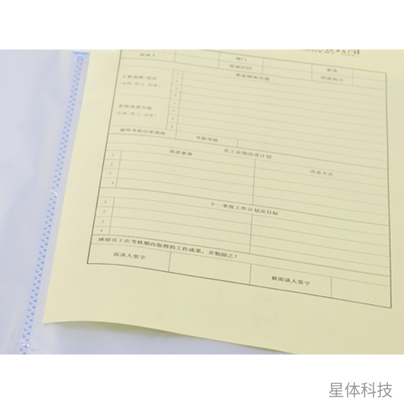 A4资料册 插袋式文件收纳册 20页 单本图片3