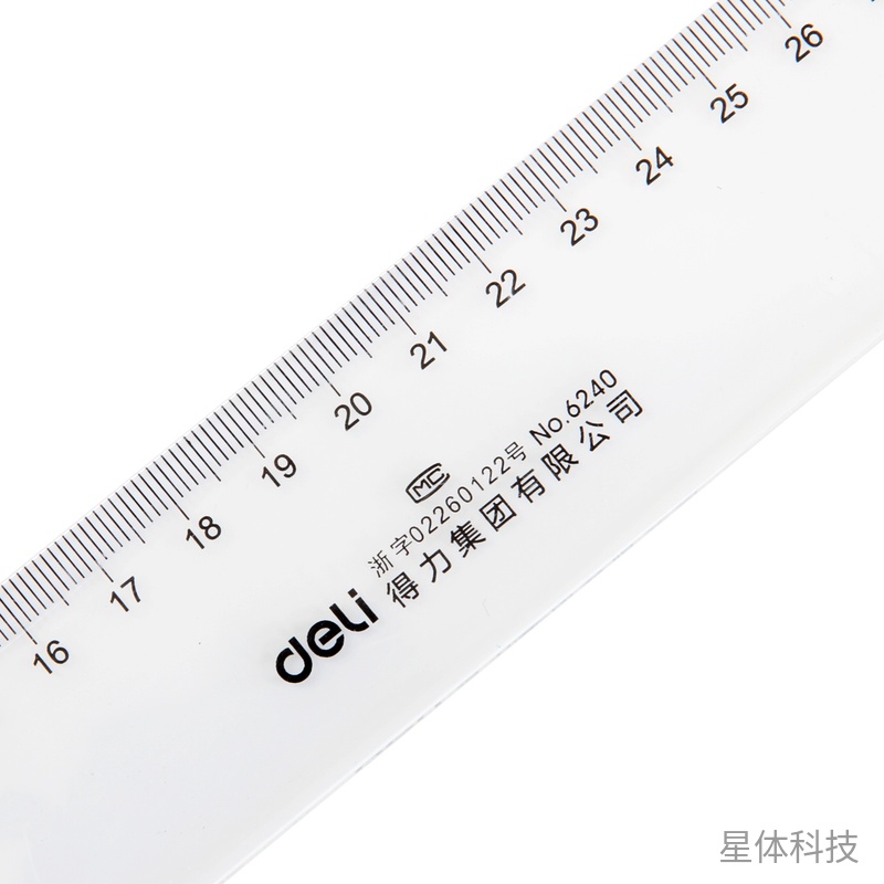 40cm透明塑料直尺 单支装图片2